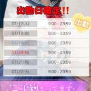 ヒメ日記 2025/07/01 17:33 投稿 ひめか ワンダフル
