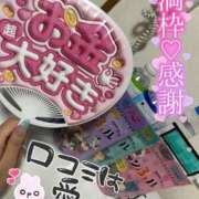 ヒメ日記 2025/08/16 00:38 投稿 ひめか ワンダフル