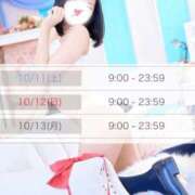 ヒメ日記 2025/10/07 20:58 投稿 ひめか ワンダフル