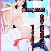 ヒメ日記 2025/11/27 15:48 投稿 ひめか ワンダフル