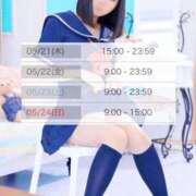 ヒメ日記 2026/05/08 18:28 投稿 ひめか ワンダフル