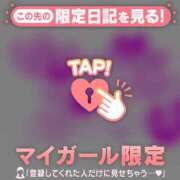 ヒメ日記 2025/02/19 00:46 投稿 コナツ ラブコレクション