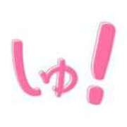 ヒメ日記 2025/02/24 13:46 投稿 コナツ ラブコレクション