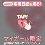 ヒメ日記 2025/02/27 09:01 投稿 コナツ ラブコレクション