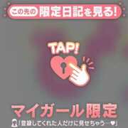 ヒメ日記 2025/03/11 10:01 投稿 コナツ ラブコレクション