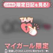 ヒメ日記 2025/03/12 11:16 投稿 コナツ ラブコレクション