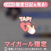 ヒメ日記 2025/03/12 16:16 投稿 コナツ ラブコレクション