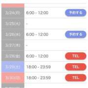 ヒメ日記 2025/03/20 10:01 投稿 コナツ ラブコレクション
