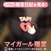 ヒメ日記 2025/03/20 23:01 投稿 コナツ ラブコレクション