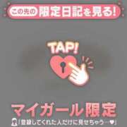 ヒメ日記 2025/03/23 21:46 投稿 コナツ ラブコレクション