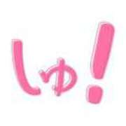 ヒメ日記 2025/03/27 05:46 投稿 コナツ ラブコレクション