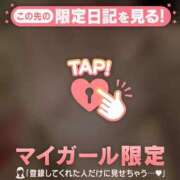 ヒメ日記 2025/04/17 12:01 投稿 コナツ ラブコレクション