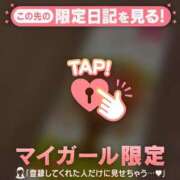 ヒメ日記 2025/04/19 08:31 投稿 コナツ ラブコレクション