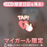 ヒメ日記 2025/04/23 11:01 投稿 コナツ ラブコレクション