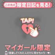 ヒメ日記 2025/04/26 04:16 投稿 コナツ ラブコレクション