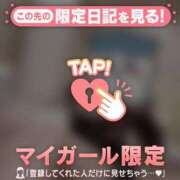 ヒメ日記 2025/05/05 08:01 投稿 コナツ ラブコレクション