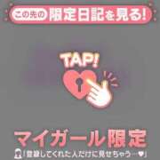 ヒメ日記 2025/05/08 23:16 投稿 コナツ ラブコレクション