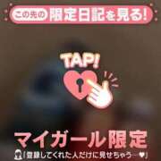 ヒメ日記 2025/05/23 09:16 投稿 コナツ ラブコレクション