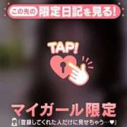 ヒメ日記 2025/05/25 08:01 投稿 コナツ ラブコレクション