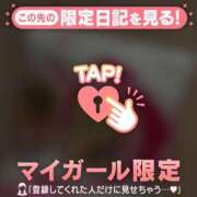 ヒメ日記 2025/06/05 10:46 投稿 コナツ ラブコレクション