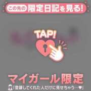 ヒメ日記 2025/08/03 11:46 投稿 コナツ ラブコレクション