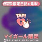 ヒメ日記 2025/08/28 23:01 投稿 コナツ ラブコレクション