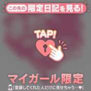 ヒメ日記 2025/08/30 07:31 投稿 コナツ ラブコレクション