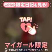 ヒメ日記 2025/08/30 08:46 投稿 コナツ ラブコレクション