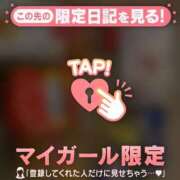 ヒメ日記 2025/09/05 22:46 投稿 コナツ ラブコレクション