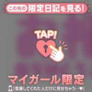 ヒメ日記 2025/09/11 19:46 投稿 コナツ ラブコレクション