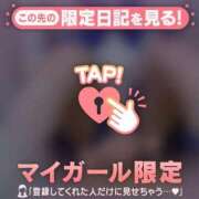 ヒメ日記 2025/09/16 23:31 投稿 コナツ ラブコレクション