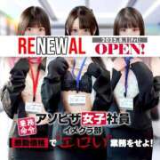 ヒメ日記 2025/07/27 23:53 投稿 北条 あずさ アソビザ女子社員 イメクラ部