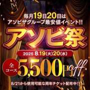 ヒメ日記 2025/08/17 20:15 投稿 北条 あずさ アソビザ女子社員 イメクラ部