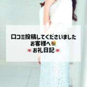 ヒメ日記 2025/02/27 18:02 投稿 さくら 東京メンズボディクリニック TMBC 渋谷店