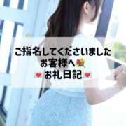 ヒメ日記 2025/06/18 14:57 投稿 さくら 東京メンズボディクリニック TMBC 渋谷店