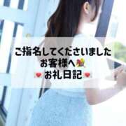 ヒメ日記 2025/06/20 13:17 投稿 さくら 東京メンズボディクリニック TMBC 渋谷店