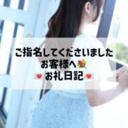 ヒメ日記 2025/06/27 17:07 投稿 さくら 東京メンズボディクリニック TMBC 渋谷店