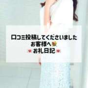 ヒメ日記 2025/06/29 14:47 投稿 さくら 東京メンズボディクリニック TMBC 渋谷店