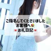 ヒメ日記 2025/07/11 16:47 投稿 さくら 東京メンズボディクリニック TMBC 渋谷店