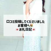 ヒメ日記 2025/09/15 15:46 投稿 さくら 東京メンズボディクリニック TMBC 渋谷店