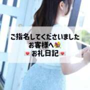 ヒメ日記 2025/09/19 00:13 投稿 さくら 東京メンズボディクリニック TMBC 渋谷店