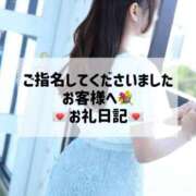 ヒメ日記 2025/09/28 02:03 投稿 さくら 東京メンズボディクリニック TMBC 渋谷店