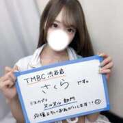 ヒメ日記 2025/10/05 13:03 投稿 さくら 東京メンズボディクリニック TMBC 渋谷店