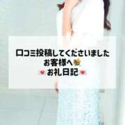 ヒメ日記 2025/12/09 12:22 投稿 さくら 東京メンズボディクリニック TMBC 渋谷店