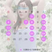 ヒメ日記 2025/04/30 09:16 投稿 しおん 秘書室(吉原)