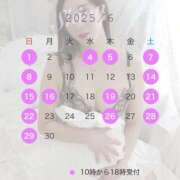 ヒメ日記 2025/05/31 09:12 投稿 しおん 秘書室(吉原)