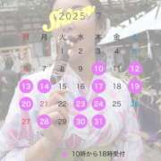 ヒメ日記 2025/07/02 08:02 投稿 しおん 秘書室(吉原)