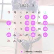 ヒメ日記 2025/09/01 13:15 投稿 しおん 秘書室(吉原)