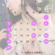 ヒメ日記 2025/10/31 19:39 投稿 しおん 秘書室(吉原)