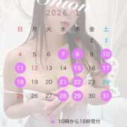 ヒメ日記 2025/12/29 08:42 投稿 しおん 秘書室(吉原)